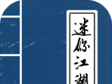 迷你江湖logo图