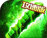 异域争霸logo图