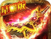 烈焰遮天logo图