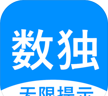 数独挑战logo图
