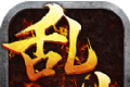 乱世无双OLlogo图