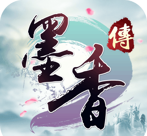 墨香传logo图
