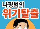 我摆脱平凡的危机logo图