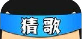 放置模拟人生logo图