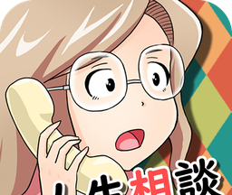 烦恼倾听热线logo图