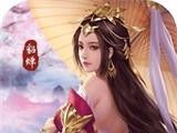 穿行三国OLlogo图