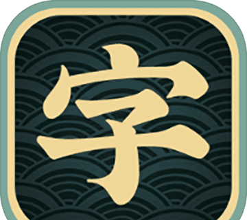一字不落logo图