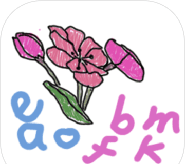 海棠拼音logo图