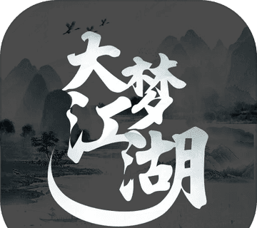 大梦江湖logo图