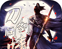 刀剑问情logo图