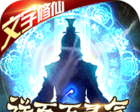 君王天下logo图
