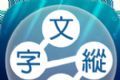 文字纵横logo图