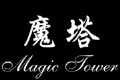 经典魔塔50层logo图