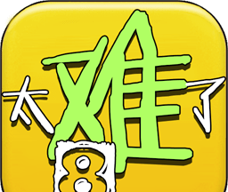 太难了吧logo图