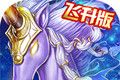 龙腾：起源logo图