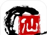 天道仙缘logo图