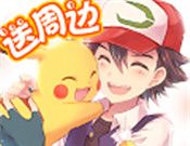 冒险之旅logo图