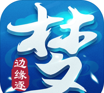 边缘逐梦logo图