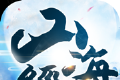 山海经九幽修罗logo图