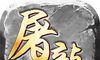 龙盛裁决logo图
