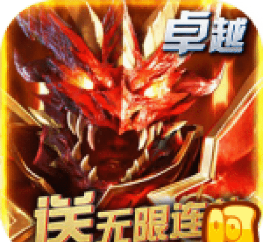 王者魔神logo图