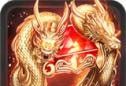 热血战皇传奇logo图