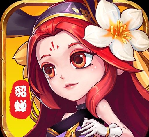 武神三国志logo图