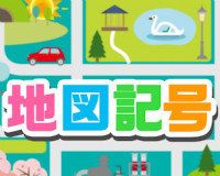 地图记号logo图