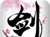 飞剑四海logo图