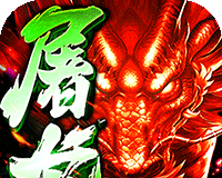 赤血屠龙logo图