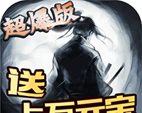 帝国无双logo图
