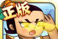 葫芦兄弟英雄觉醒logo图