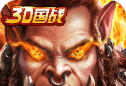 进击的勇士logo图