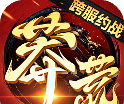莽荒纪logo图