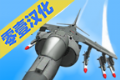 空军训练营logo图