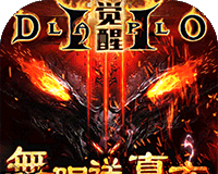 暗黑觉醒logo图