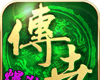 传世霸业logo图