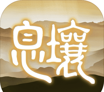 代号息壤logo图