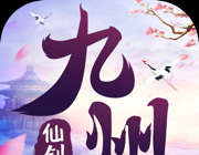 九州仙剑传logo图