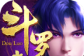 斗罗大陆之创世神位logo图