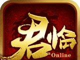 君临logo图