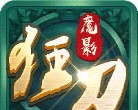 魔影狂刀logo图