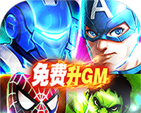 漫画英雄3Dlogo图