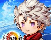 亚克传承Rlogo图