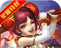 大话蜀山logo图