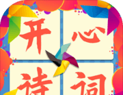 开心诗词会logo图