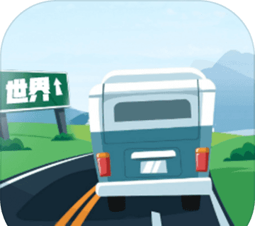 环游世界全球版logo图