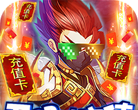 风云天下：重燃logo图