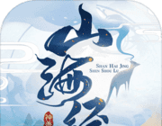 山海经神兽录:神兽来了logo图