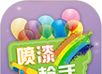 喷漆枪手logo图